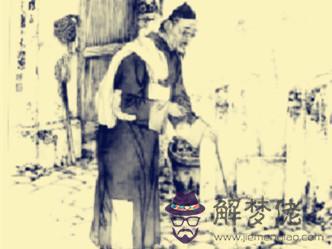 算命陰公的意思是什麼