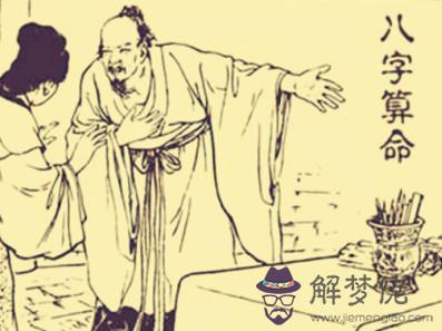 算命陰公的意思是什麼