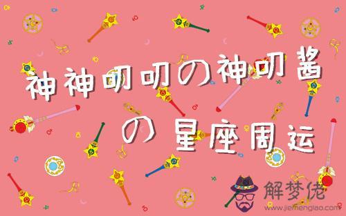 星星命運之輪教皇什麼意思 星星命運之輪教皇什麼意思
