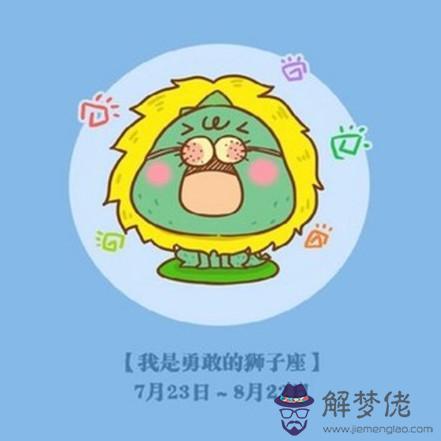 星星命運之輪教皇什麼意思