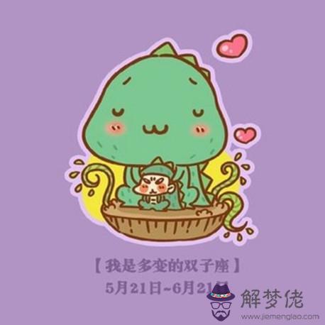 星星命運之輪教皇什麼意思