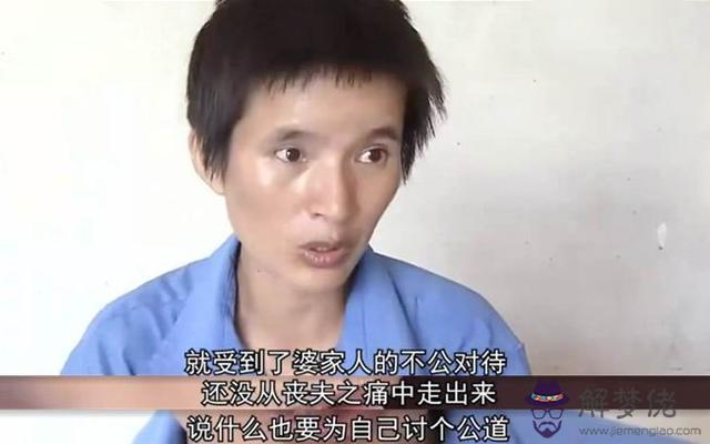 哪些八字的女人克夫