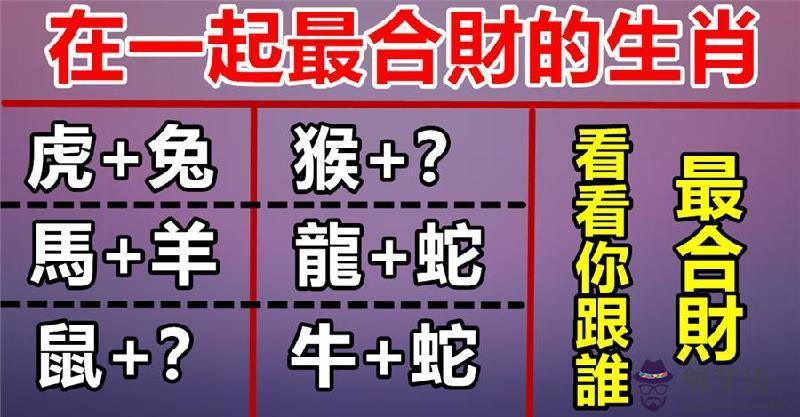 結合八字求個合合福是什麼意思的簡單介紹