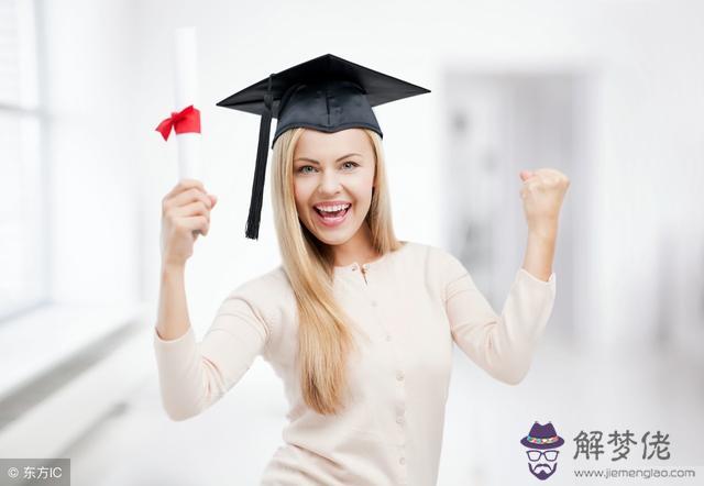 生辰八字不好能考上大學嗎