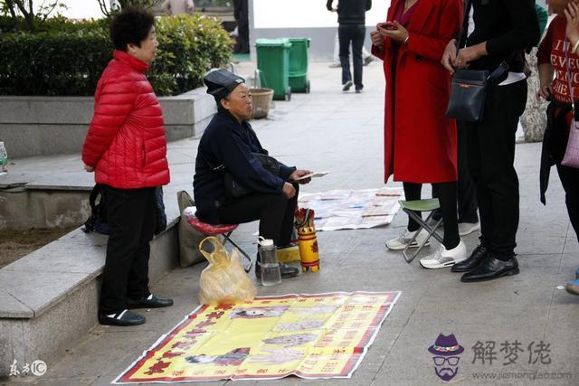 算命金水什麼意思