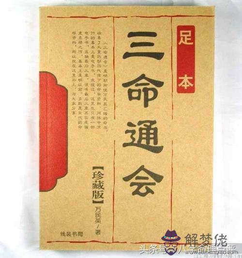 八字薄是什麼意思