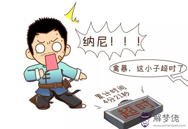 算命說財務是非是什麼意思 算命說財務是非是什麼意思