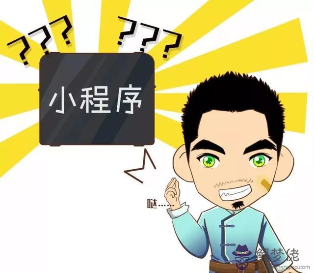 算命說財務是非是什麼意思 算命說財務是非是什麼意思
