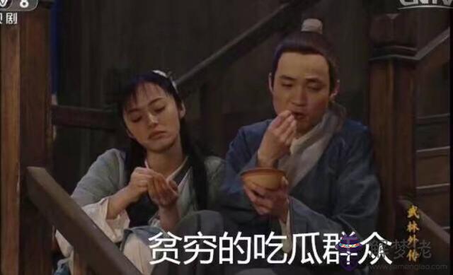 算命里的上管是什麼意思