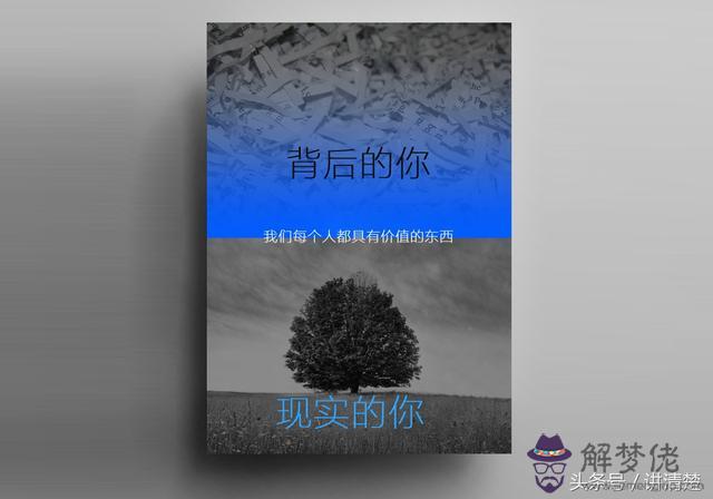 五行與八字的對應關系