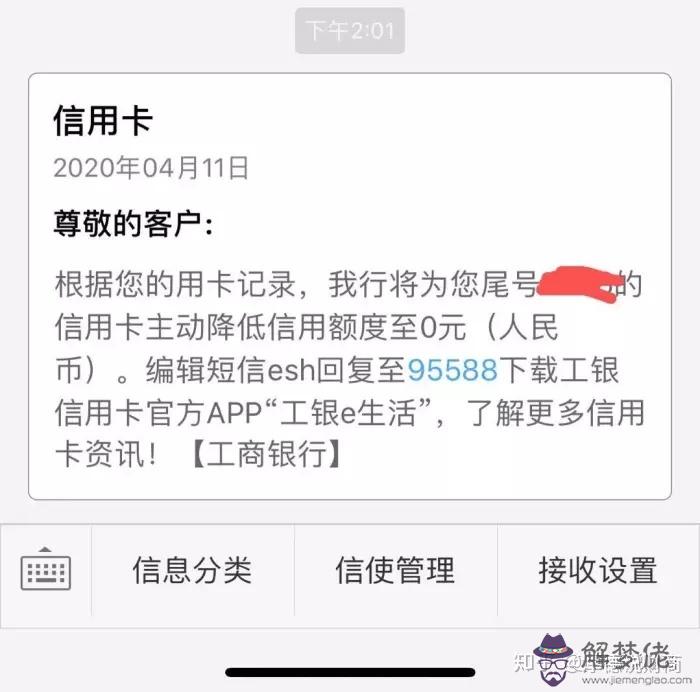 算命的說我今年有喜有憂什麼意思的簡單介紹