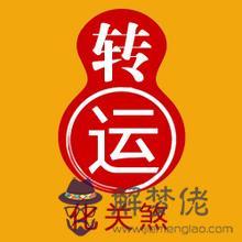 八字算命的金鎖關什麼意思