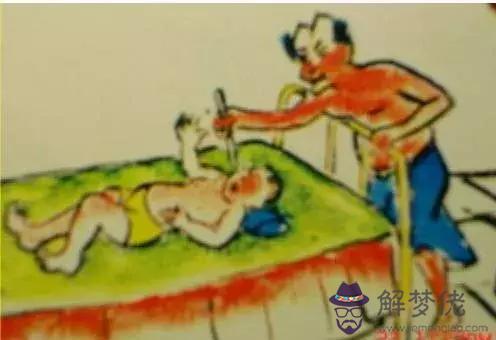 八字算命的金鎖關什麼意思