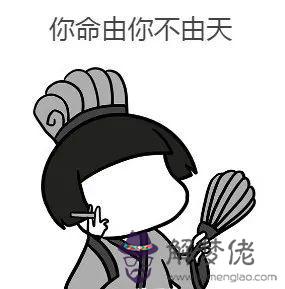 算命遷字是什麼意思是什麼 算命遷字是什麼意思是什麼