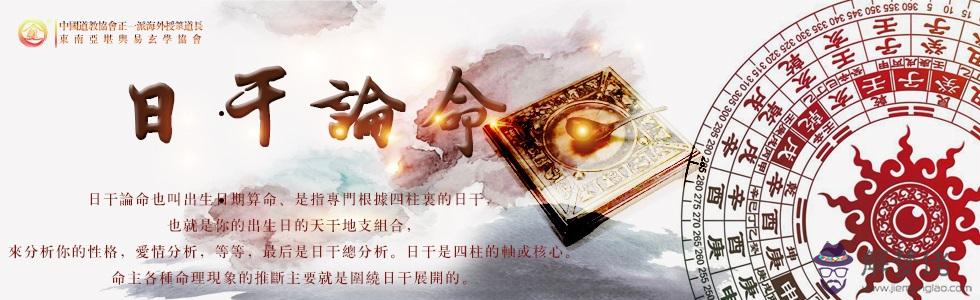 生辰八字查著命弱是什麼意思