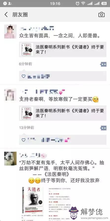 算命的說五行不定是什麼意思