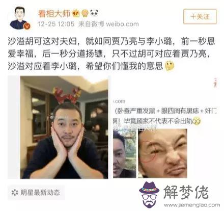 算命的兩個庫是什麼意思