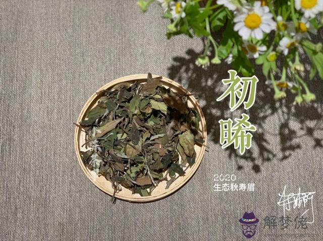 算命人說桂花欠色是什麼意思啊