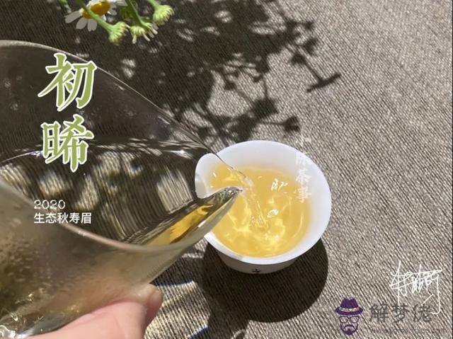 算命人說桂花欠色是什麼意思啊