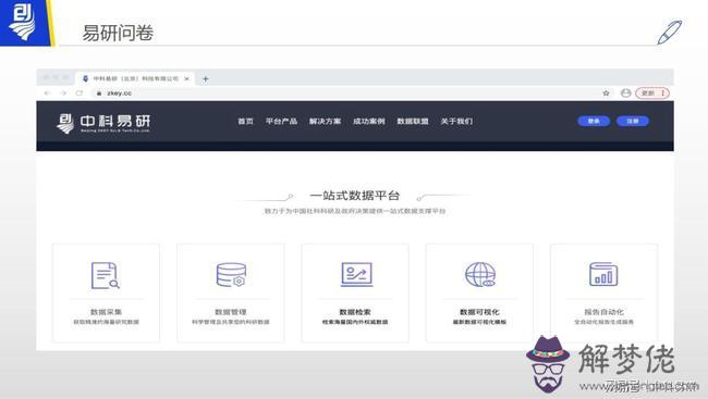 運個貨小程序是什麼意思
