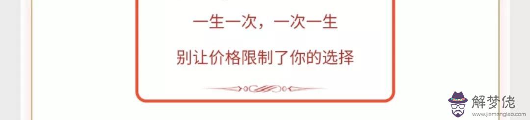 八字不好改名字有用嗎