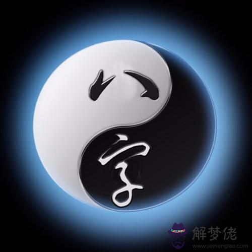 大齡的嫁得好的八字