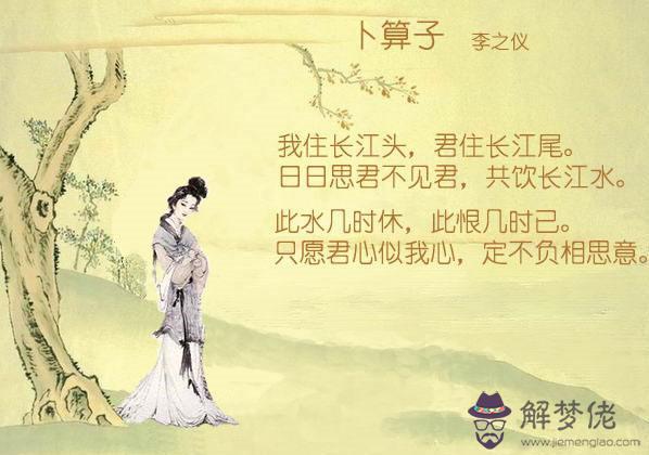 算命衣祿是什麼意思