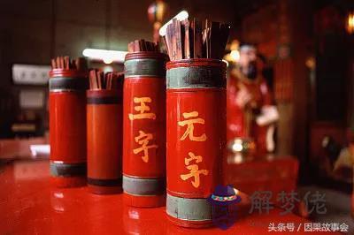 算命的說我斷財斷人什麼意思 算命的說我斷財斷人什麼意思
