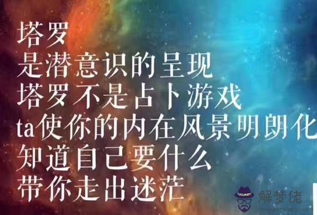 算命感情一般問什麼意思