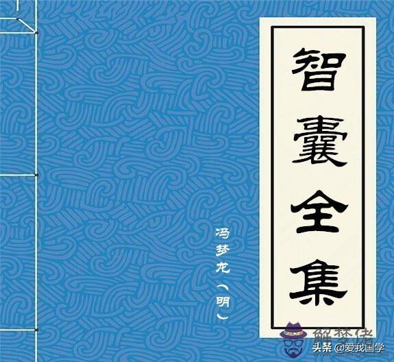 算命里秦書是什麼意思