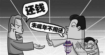 算命說不讓往外借錢是什麼意思