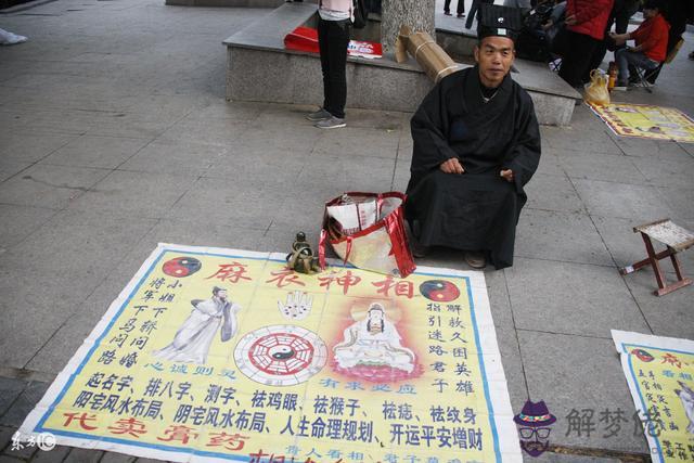 批八字傷官什麼意思