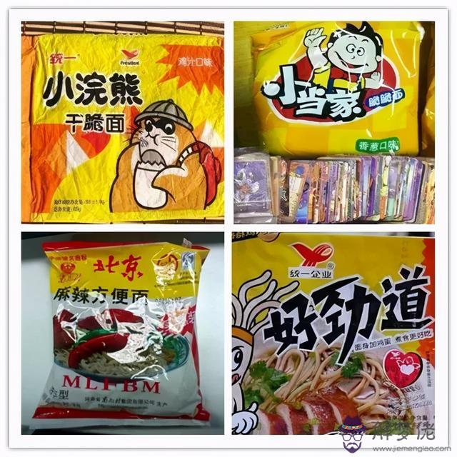 燒雞蛋算命爆開什麼意思