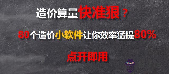 八字墻基礎襟邊寬度指什麼意思