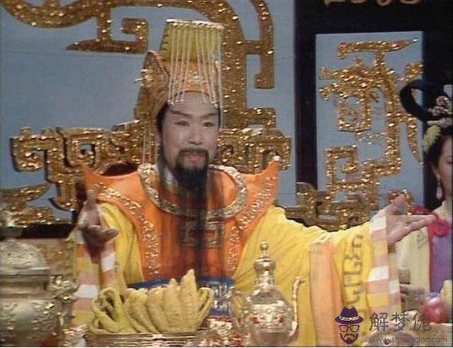 算命說是天上的什麼意思