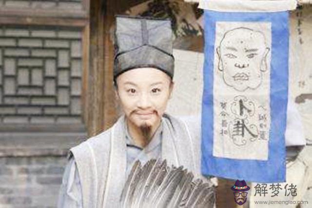 算命先生說帶印是什麼意思