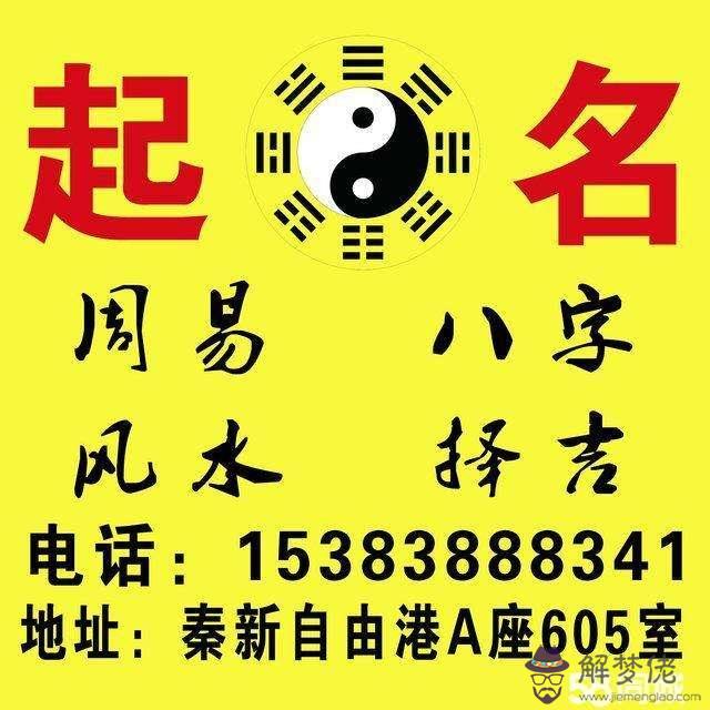 看八字主要看什麼