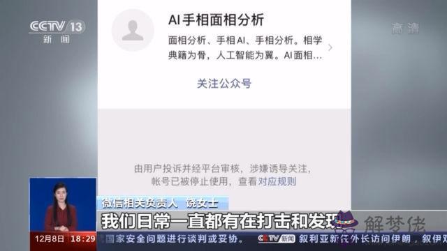 免費占卜的意思