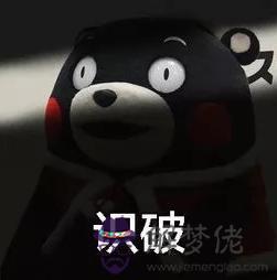 算命男有倆道雙河星什麼意思 算命男有倆道雙河星什麼意思