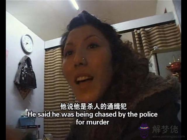 算命算到妓女什麼意思