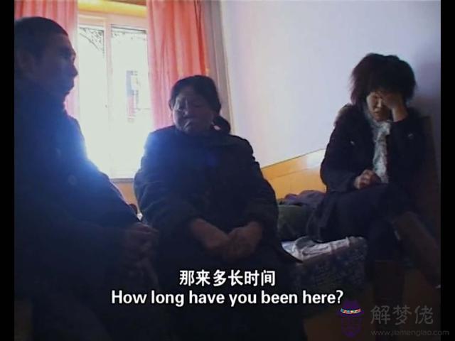 算命算到妓女什麼意思