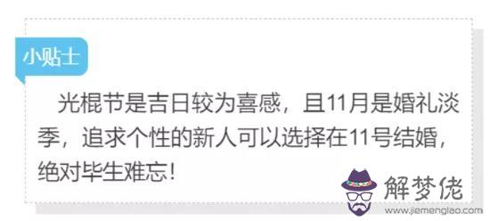 黃歷中秋今日八字是啥意思 黃歷中秋今日八字是啥意思