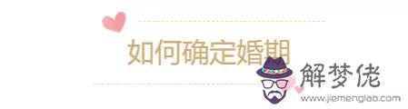 黃歷中秋今日八字是啥意思 黃歷中秋今日八字是啥意思