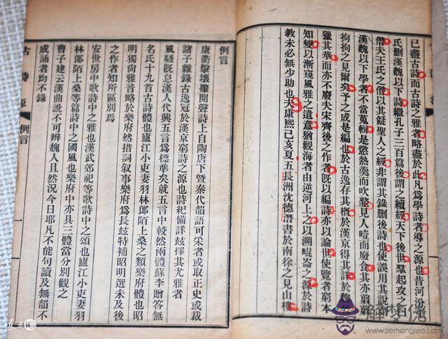 八字算命中的梟是什麼意思