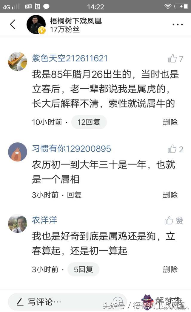 免費算命龍與什麼意思是什麼意思