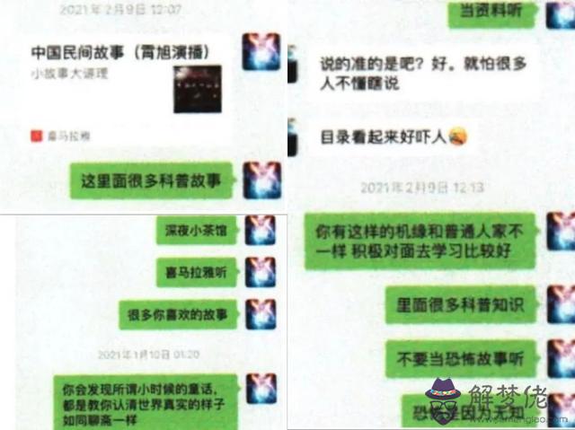 塔羅牌占卜破解是什麼意思