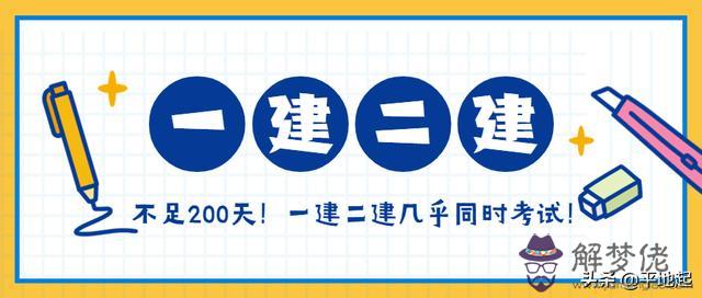 池壁下八字什麼意思