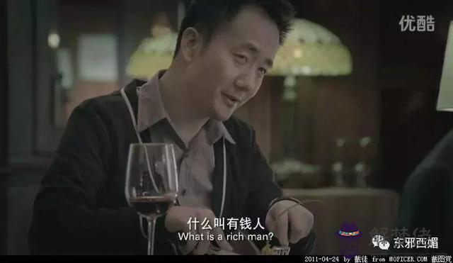 算命算出王妃命是什麼意思