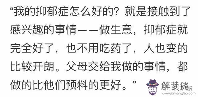 算命算出王妃命是什麼意思