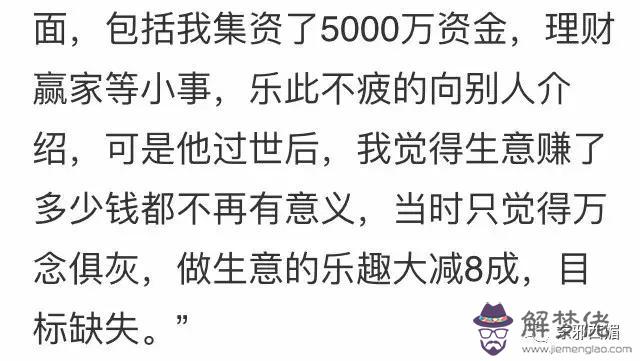 算命算出王妃命是什麼意思